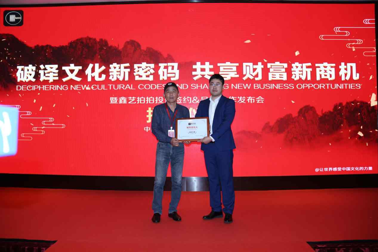 城市合伙人3 