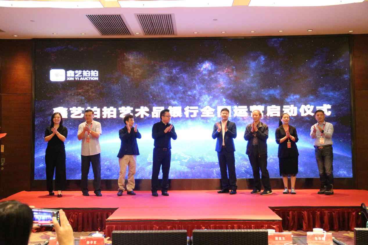 启动仪式 